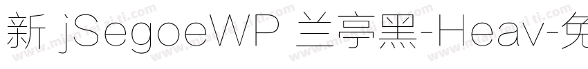 新 jSegoeWP 兰亭黑-Heav字体转换